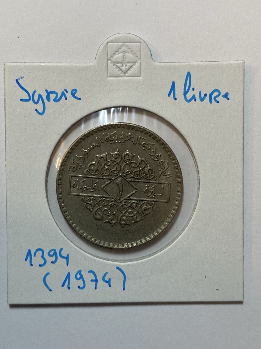 Tutti le monete: Syrie - 1 livre - 1394 – Usato da Payerne venduto da Mike1682