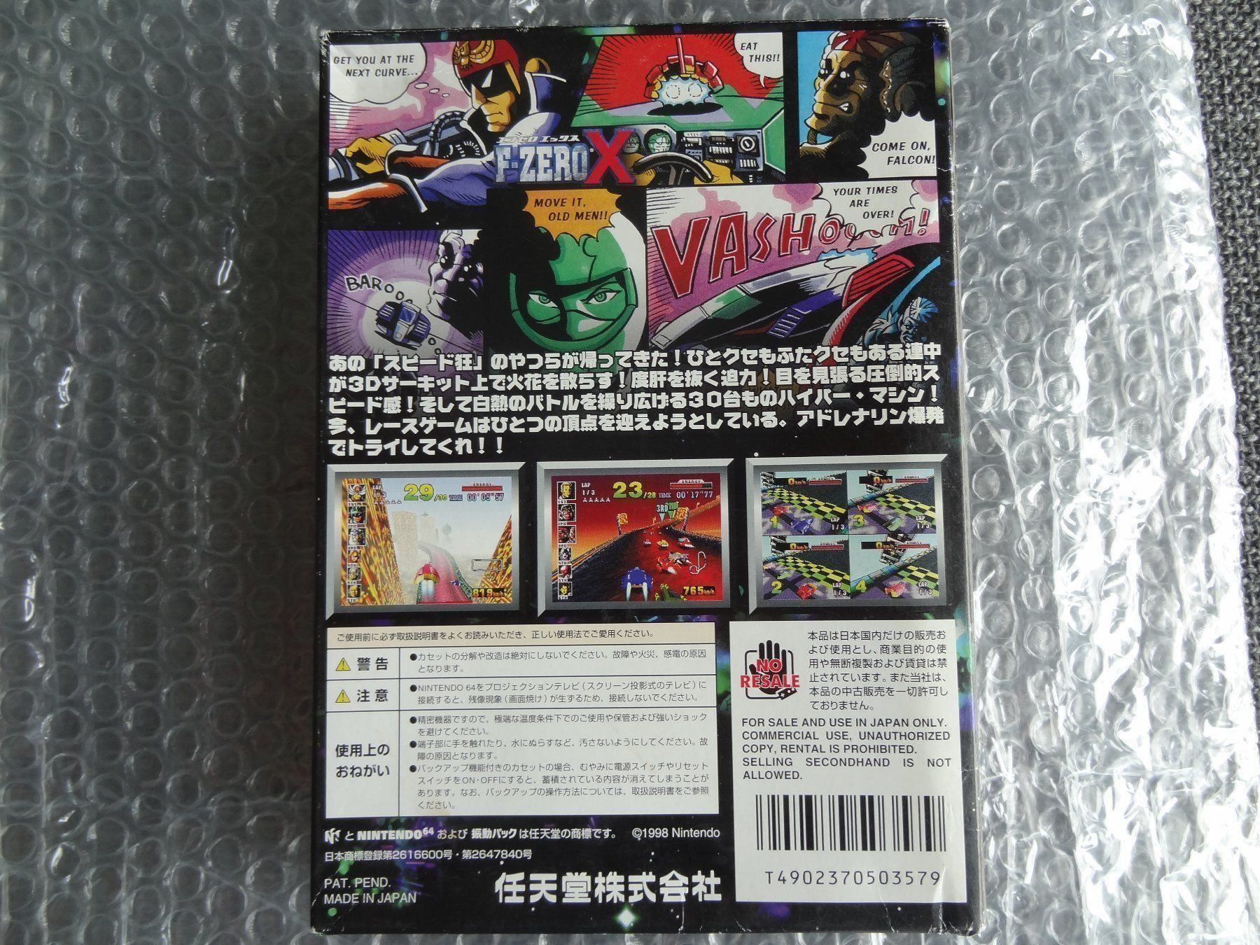 Nintendo Giochi: F-Zero X N64 Nintendo 64 Japan NEU !! – Nuovo e nell'imballaggio originale da Lyss venduto da Famicom 1