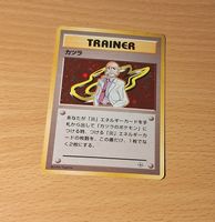 Blaine Holo Guren City Gym Deck 1999 Japanese Pokémon