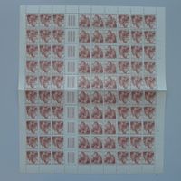 1948, S59/K40 kompletter Bogen postfrisch ** Kat: 200.-+
