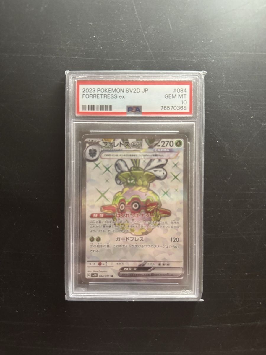 Cartoline: 5 Graded Pokemon Karten – Nuovo (secondo la descrizione) da Sissach venduto da tim_ff2j 2