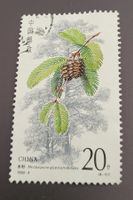 China 1992 briefmarke