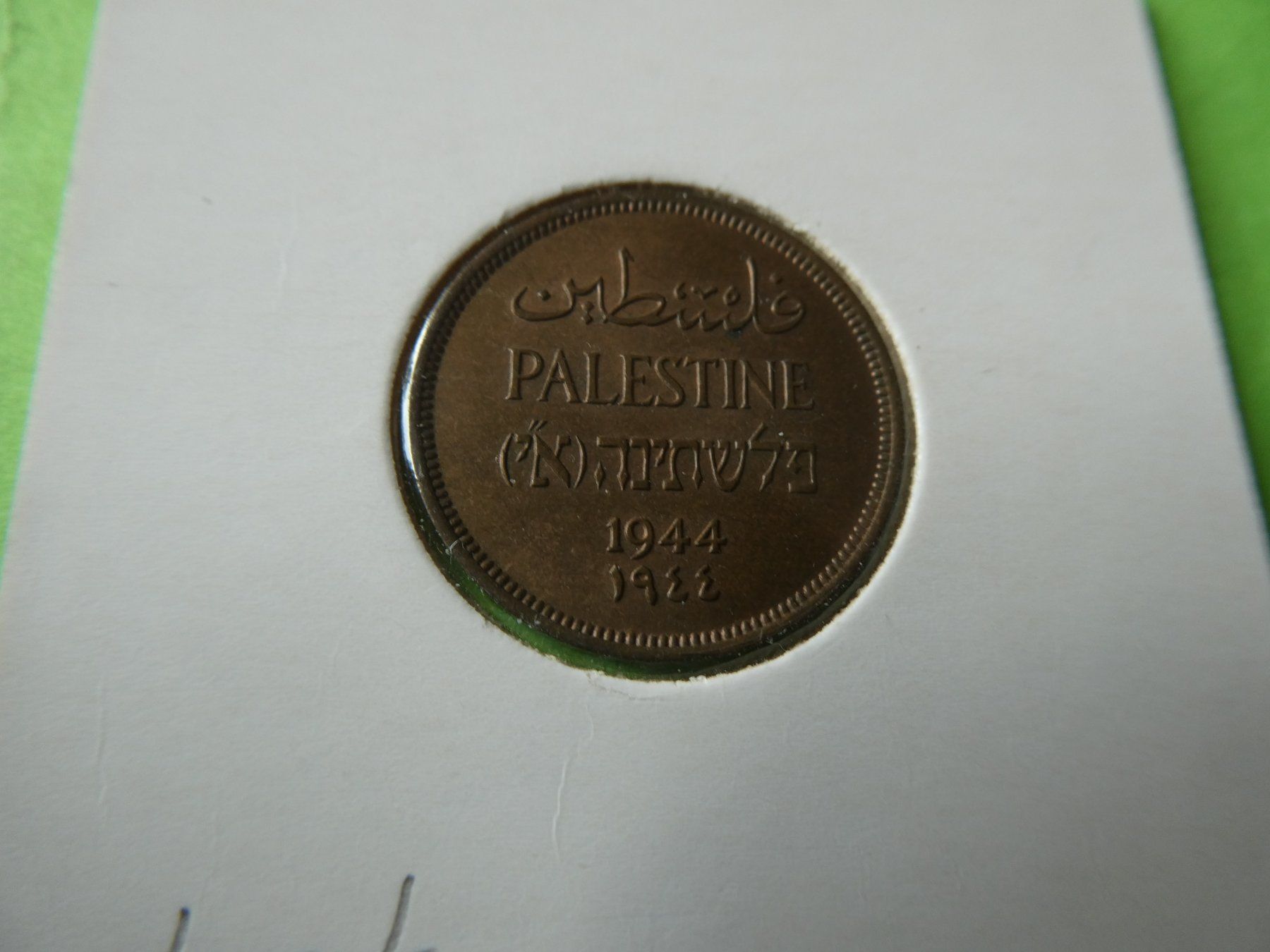Tutti le monete: Palästina 1944, 1 Mil   unz – Usato da Hinterforst venduto da Rohusri 1