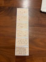 6 seltene Briefmarken aus Katar Felszeichnungen