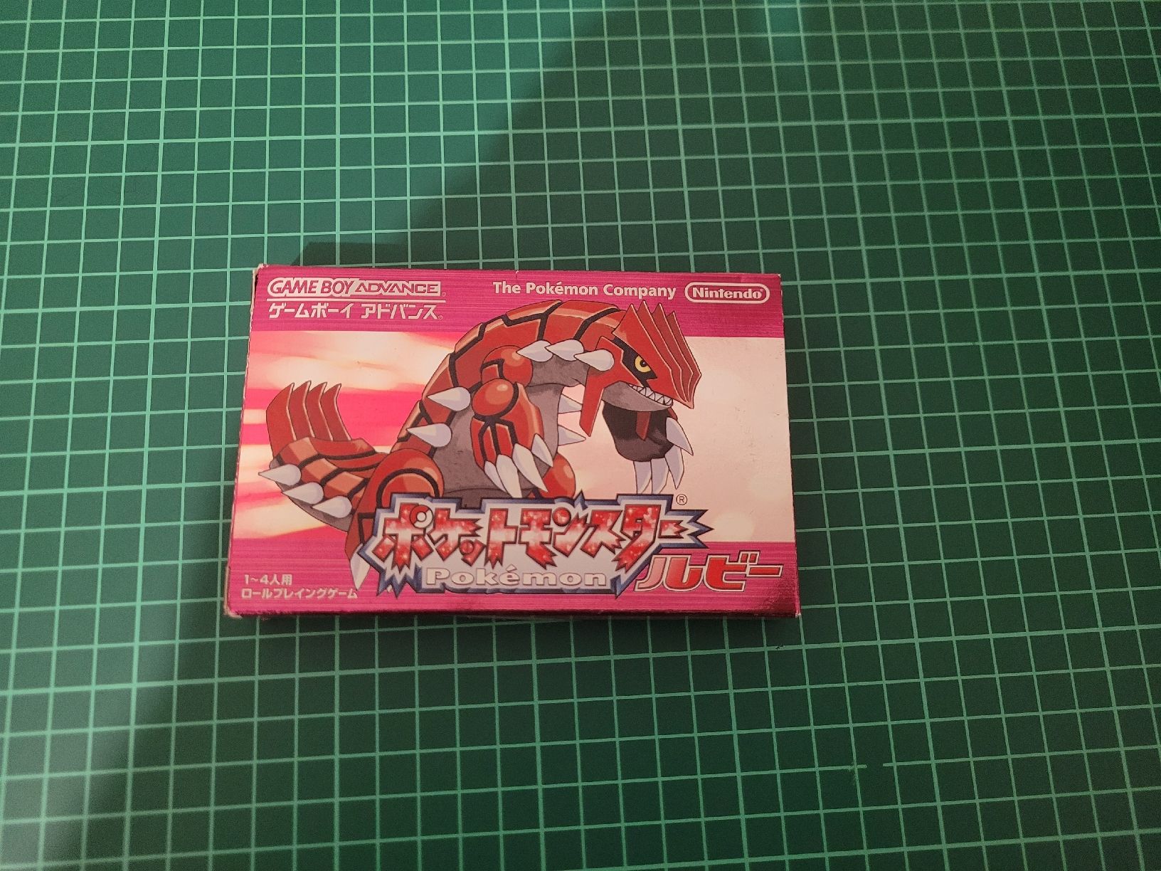 Pokémon Giochi: Pokemon Ruby Japan Version Gameboy Advance Boxed Rare! JA – Usato da Meyrin venduto da Retro-GZ 3