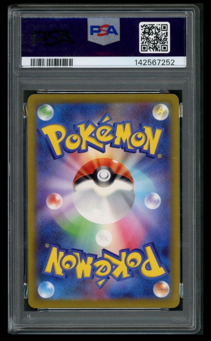 Pokémon Carte collezionabili: Mew VMax 054/172 PSA 10 – Nuovo e nell'imballaggio originale da Klingnau venduto da ize_kl5m 2