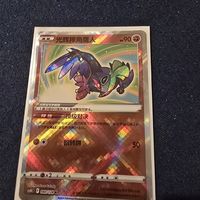 Yong" Radiant Hawlucha 080/128 K NM.  CN