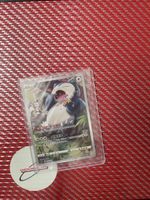 Pokémon Card Snorlax 010/012