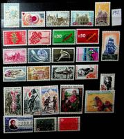 FRANCE BEAUX TIMBRES NEUFS** 1972  /V995