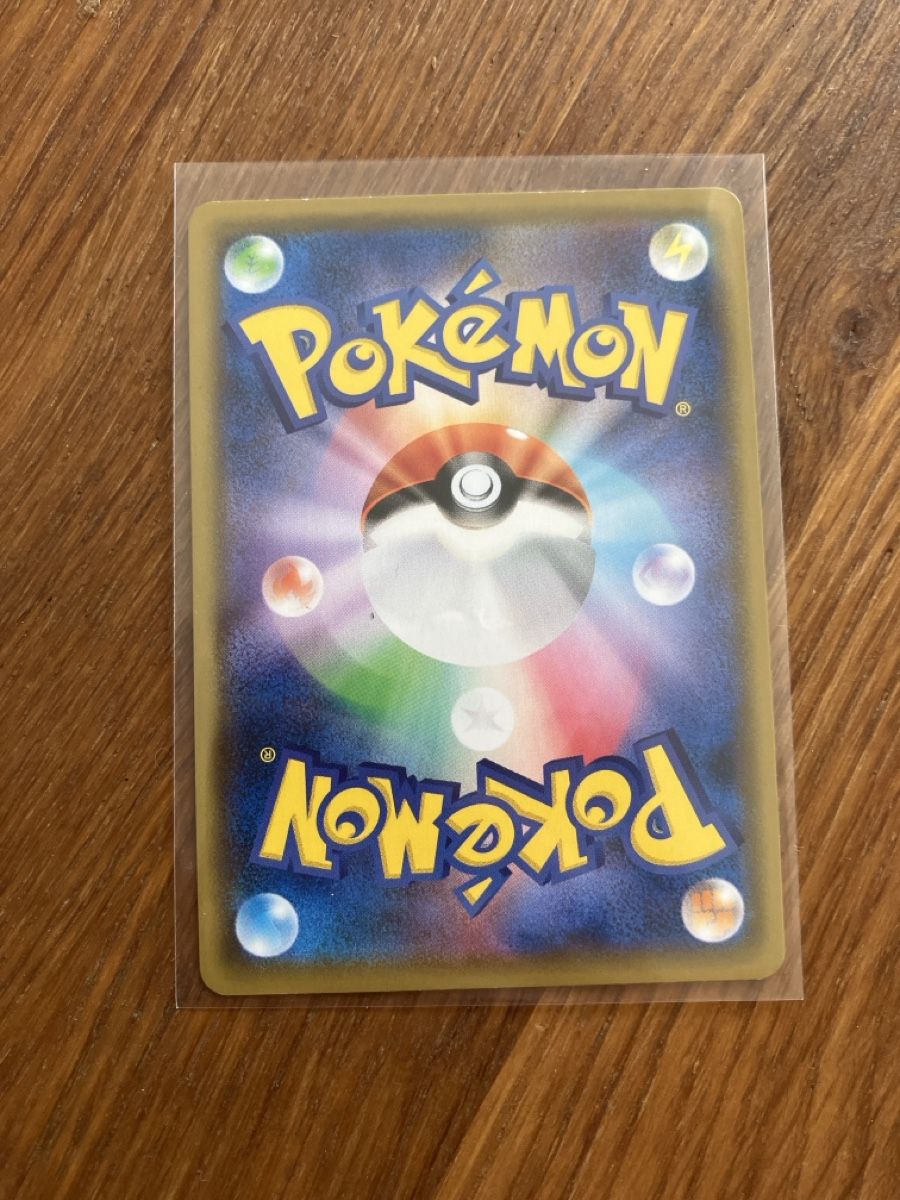 Pokémon Carte collezionabili: Detektiv Pikachu japanese 014/024 – Nuovo (secondo la descrizione) da Wädenswil venduto da Lasavra 1
