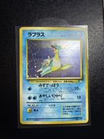 Lapras No.131 Holo Rare Old Back Fossil Japanese