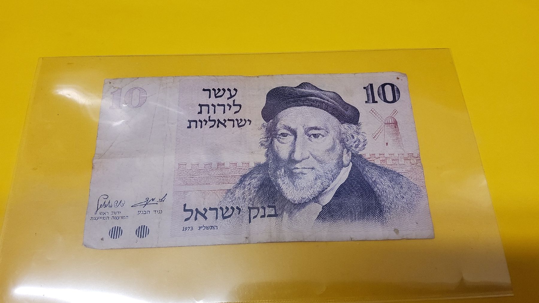 Banconote: Israel 10, Banknote 1973, – Usato da Herisau venduto da Nluanalucas