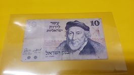 Israel 10, Banknote 1973,