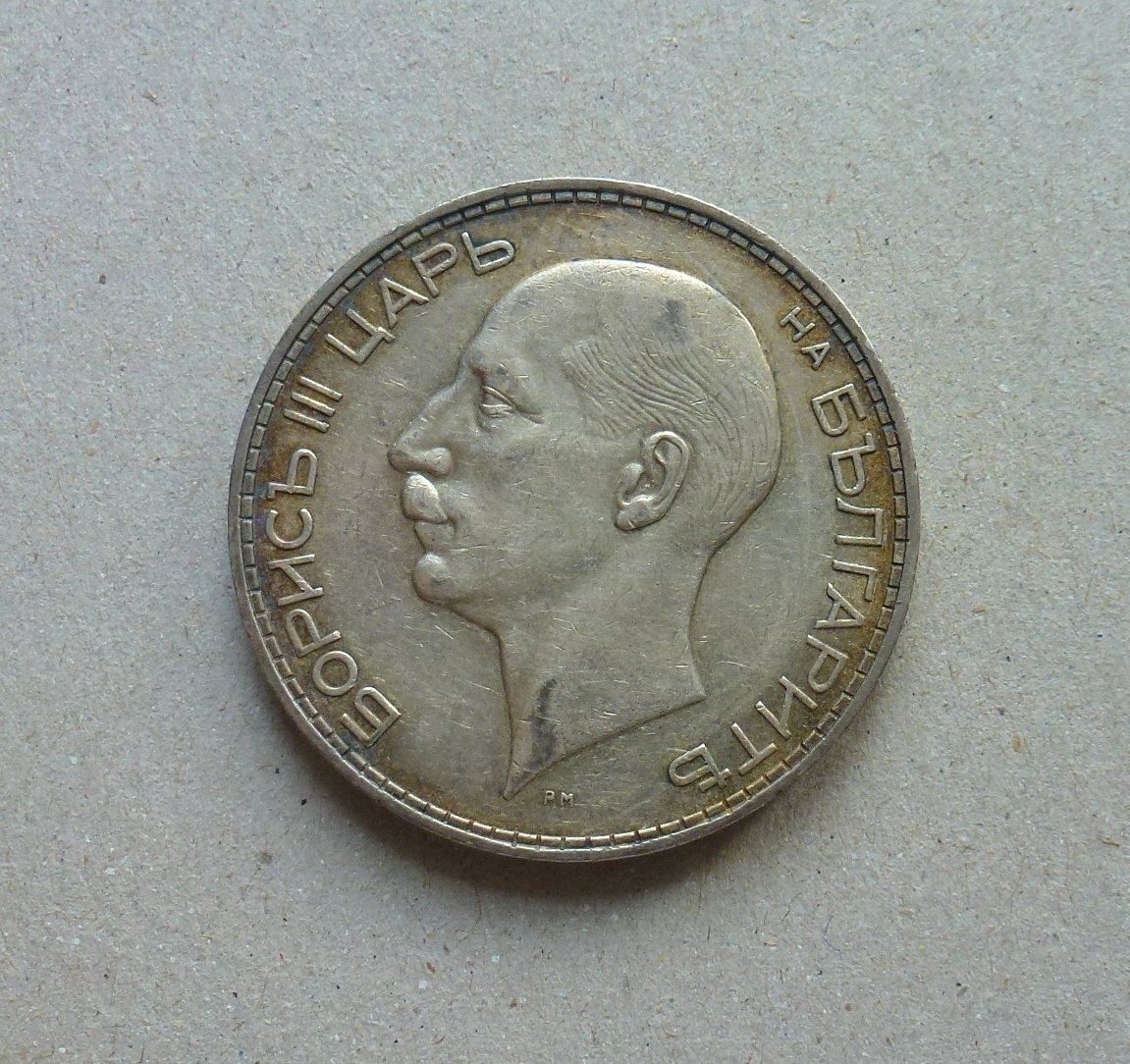 Tutti le monete: Bulgarien ++ 100 Leva 1934, gute Erhaltung – Usato da Walkringen venduto da Casablanca777