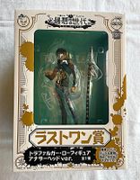 One Piece Trafalgar Law Last One Prize Another Head ver. Ich