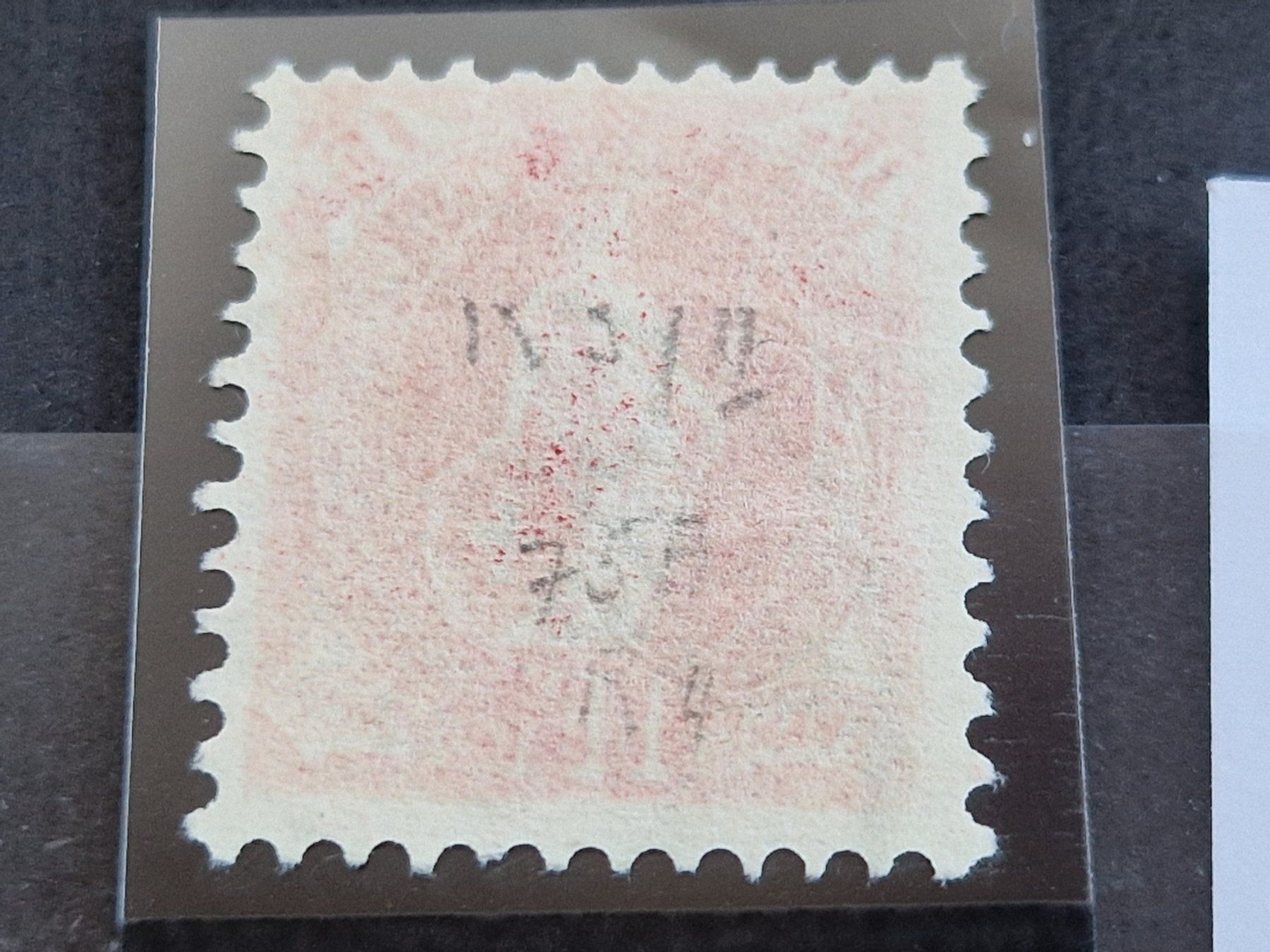 Tutti i francobolli: Stehende 75D, verschiedene Plattenfehler, ab 1.- – Usato da Burgdorf venduto da Glossy01 4