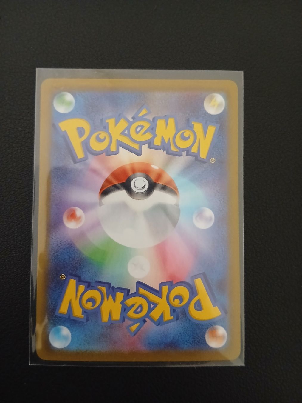Pokémon Carte collezionabili: Nihil Zero Jacinthe Pokémon Japanisch – Nuovo (secondo la descrizione) da Regensdorf venduto da Baba_Basar 3