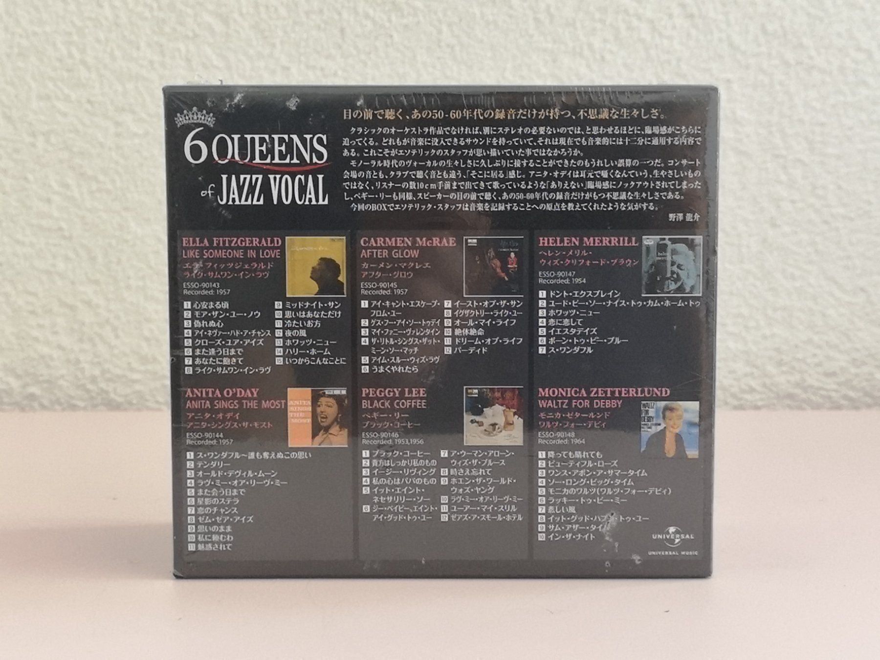 CD: Esoteric SACD 6 Queens Vocal Jazz – Nuovo e nell'imballaggio originale da Echichens venduto da aegis0129 1