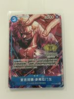 One Piece TCG - Donquixote Doflamingo OP07-048 - CN