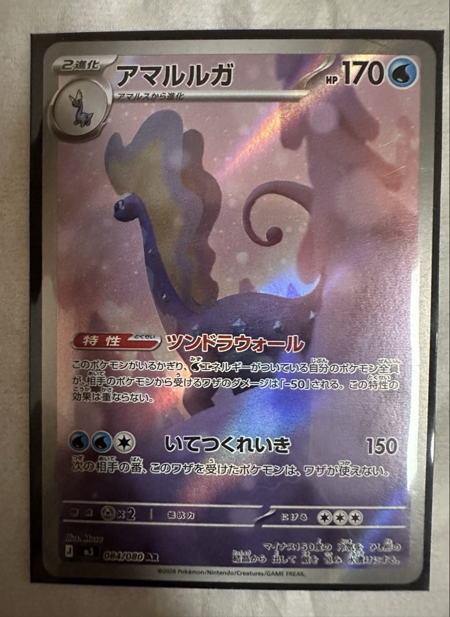 Pokémon Cartes à collectionner: Pokémon Karten – Neuf (Voir description) à Ostermundigen par Tcg-Lego-Store 9