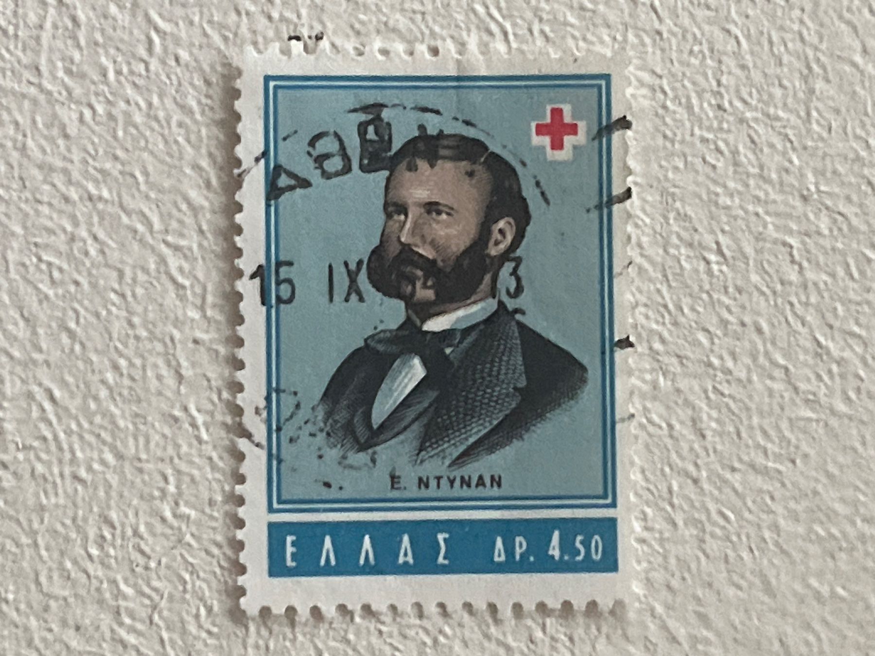 Tous les timbres: Greek Briefmarke – D'occasion à Chiasso par AzenYa