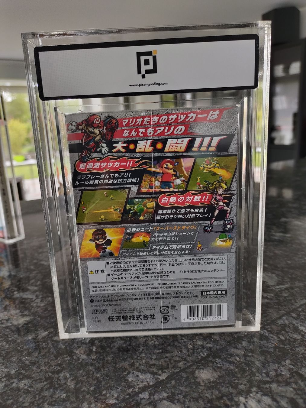 Nintendo Spiele: Super Mario Strikers Sealed Pixel Grading 85 Gamecube Japan – Neu und originalverpackt aus Schüpfen von RetroSteelix 1