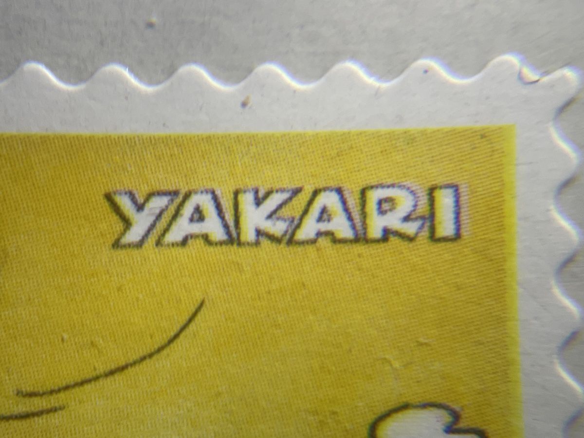 Tutti i francobolli: Abart 20 Briefmarke Top Lot – Usato da Muri AG venduto da Briefmarke-Schweiz 4