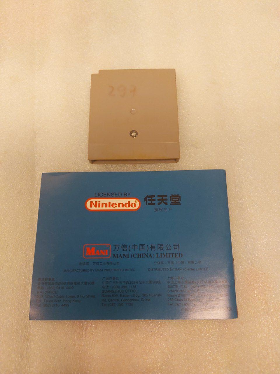 Nintendo Giochi: Mega Man II - Game Boy Nintendo – Usato da Pambio Noranco venduto da Pol69 2