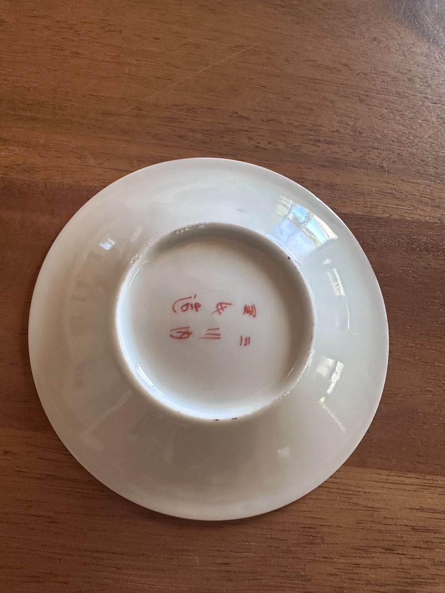 Tazze: Japanische Kutani Teetasse  – Usato da Stein AG venduto da Mili64 2