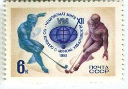 Briefmarke "Eishockey" UdSSR