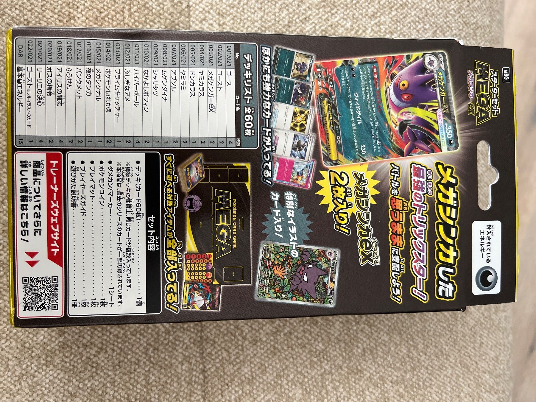 Spiele: Pokémon cards deck – Neu und originalverpackt aus Birmensdorf ZH von dinh1782 1