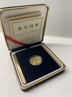 China Panda 1994 – Bimetall Gold/Silber Proof mit Box & Zert