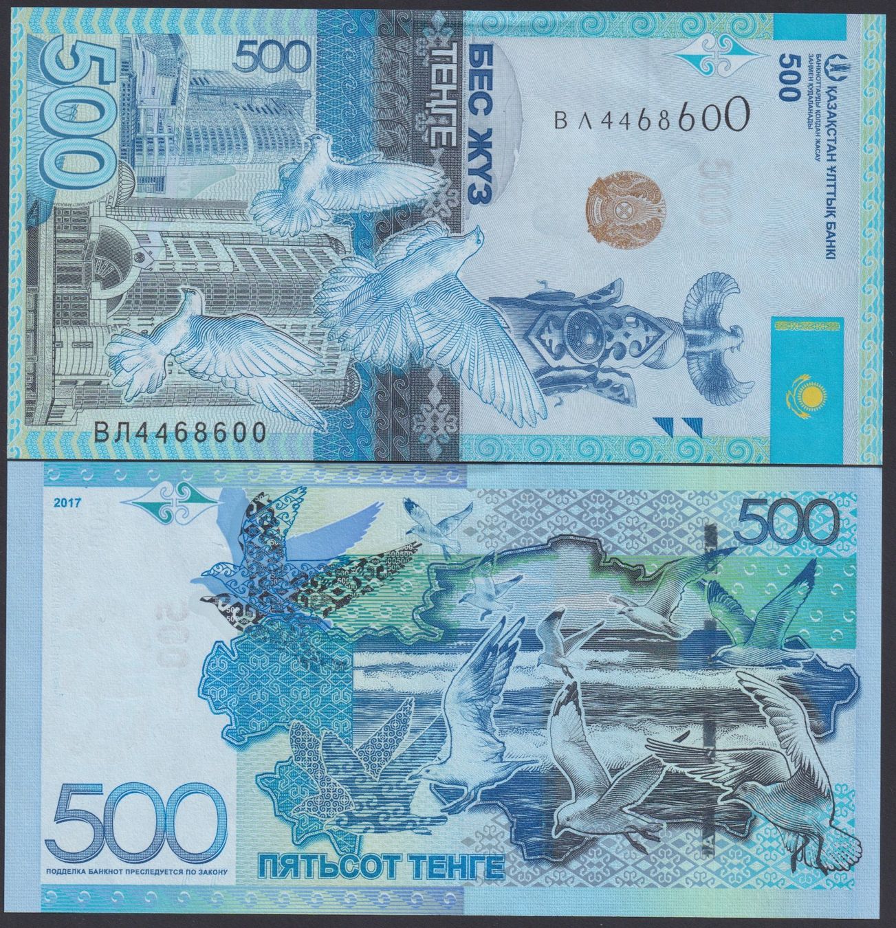 Banconote: Kazakhstan 500 Tenge UNC 2017 – Nuovo e nell'imballaggio originale da Naters venduto da Radman