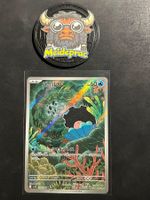 Clamperl ARThe Glory of Team Rocket (sv10 102) JPN NM