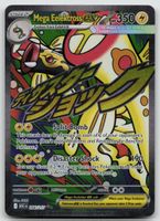 Pokemon Mega Elektross ex 266/217 ASC EN 2026
