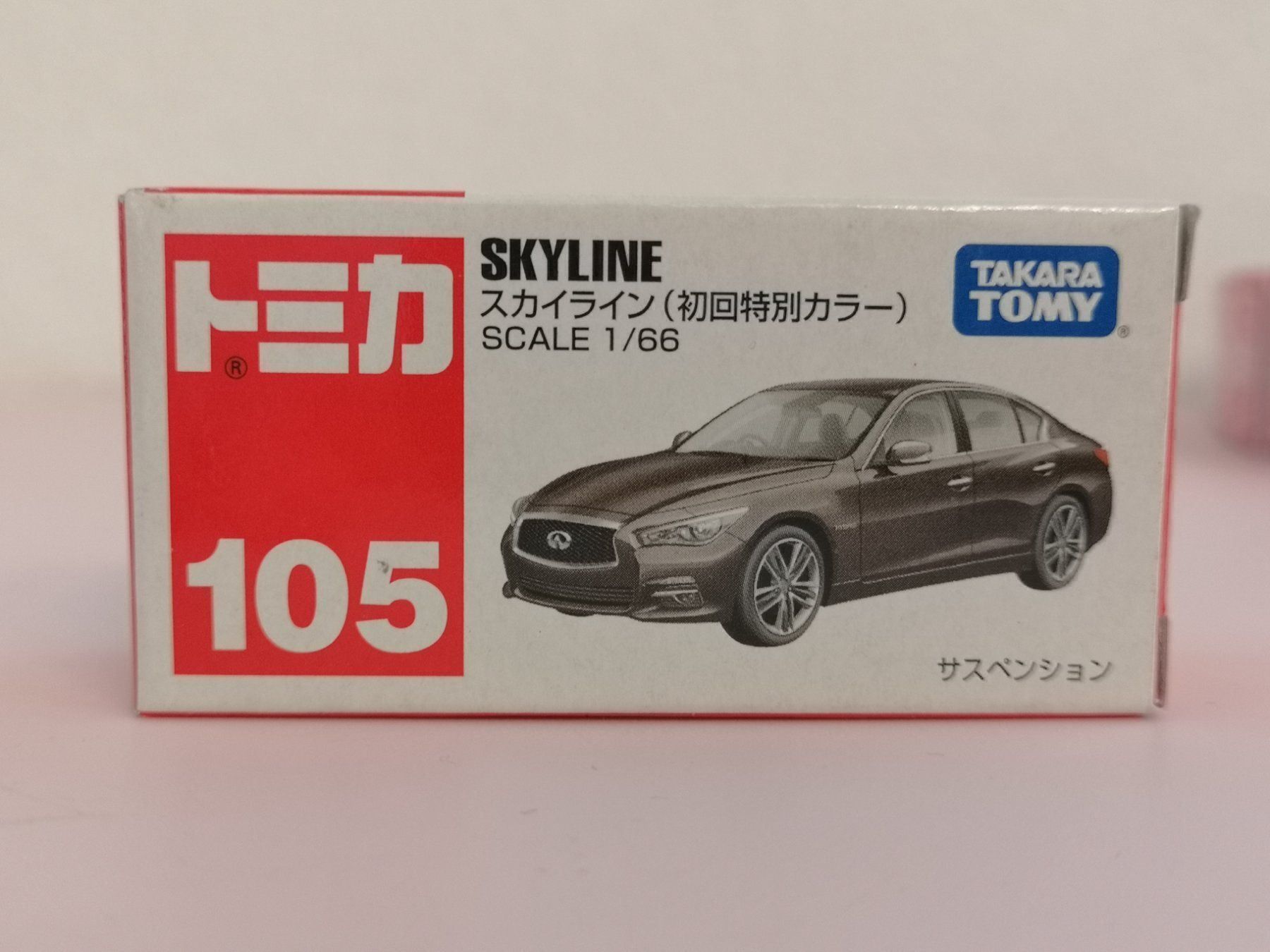 Nissan Modellautos: Tomica 105 Nissan Skyline – Neu (gemäss Beschreibung) aus Echichens von aegis0129