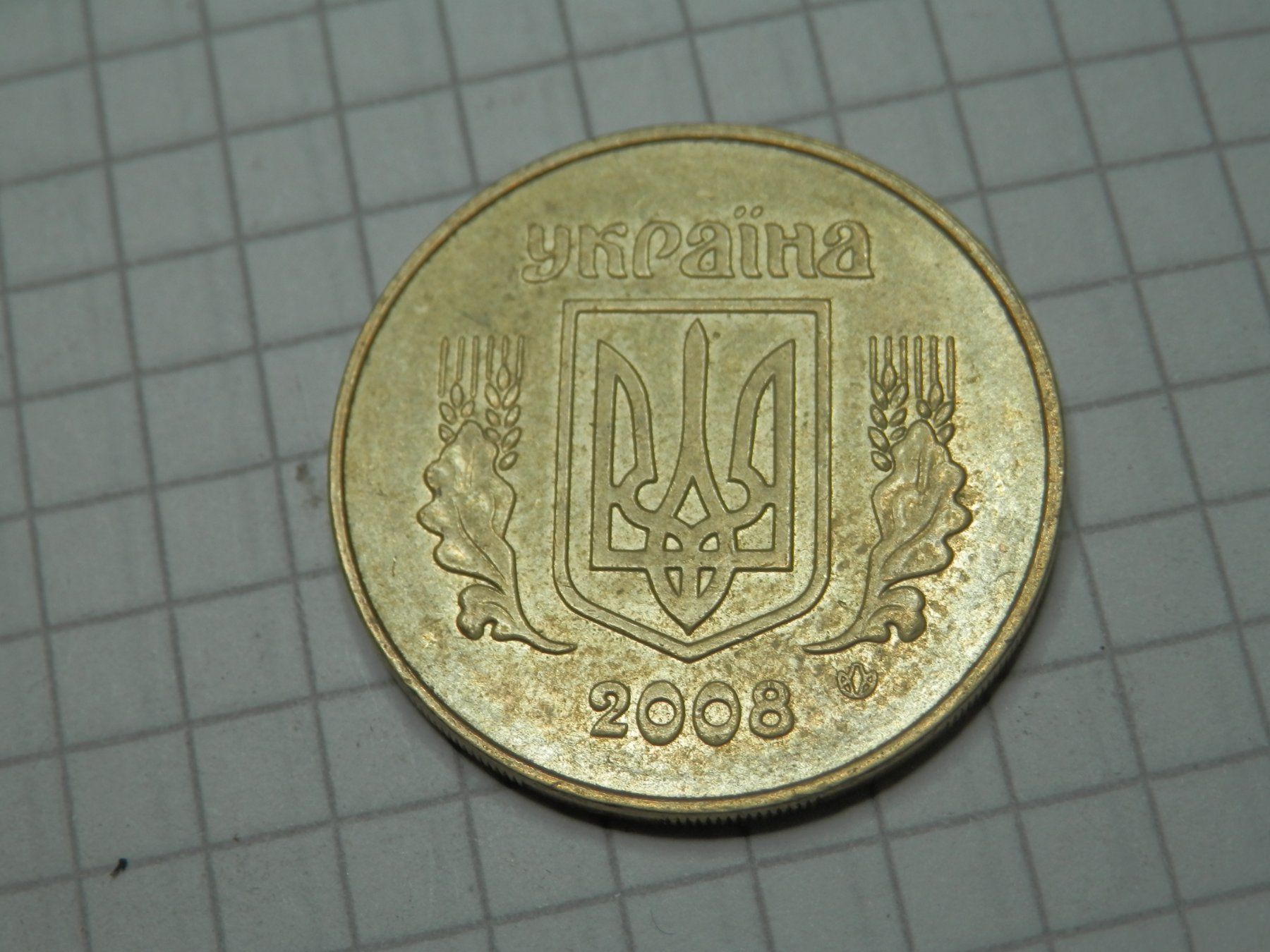 Tutti le monete: Ukraine 50 Kopeken, 2008 – Usato da Weiach venduto da weiach81