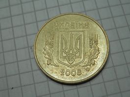 Ukraine 50 Kopeken, 2008