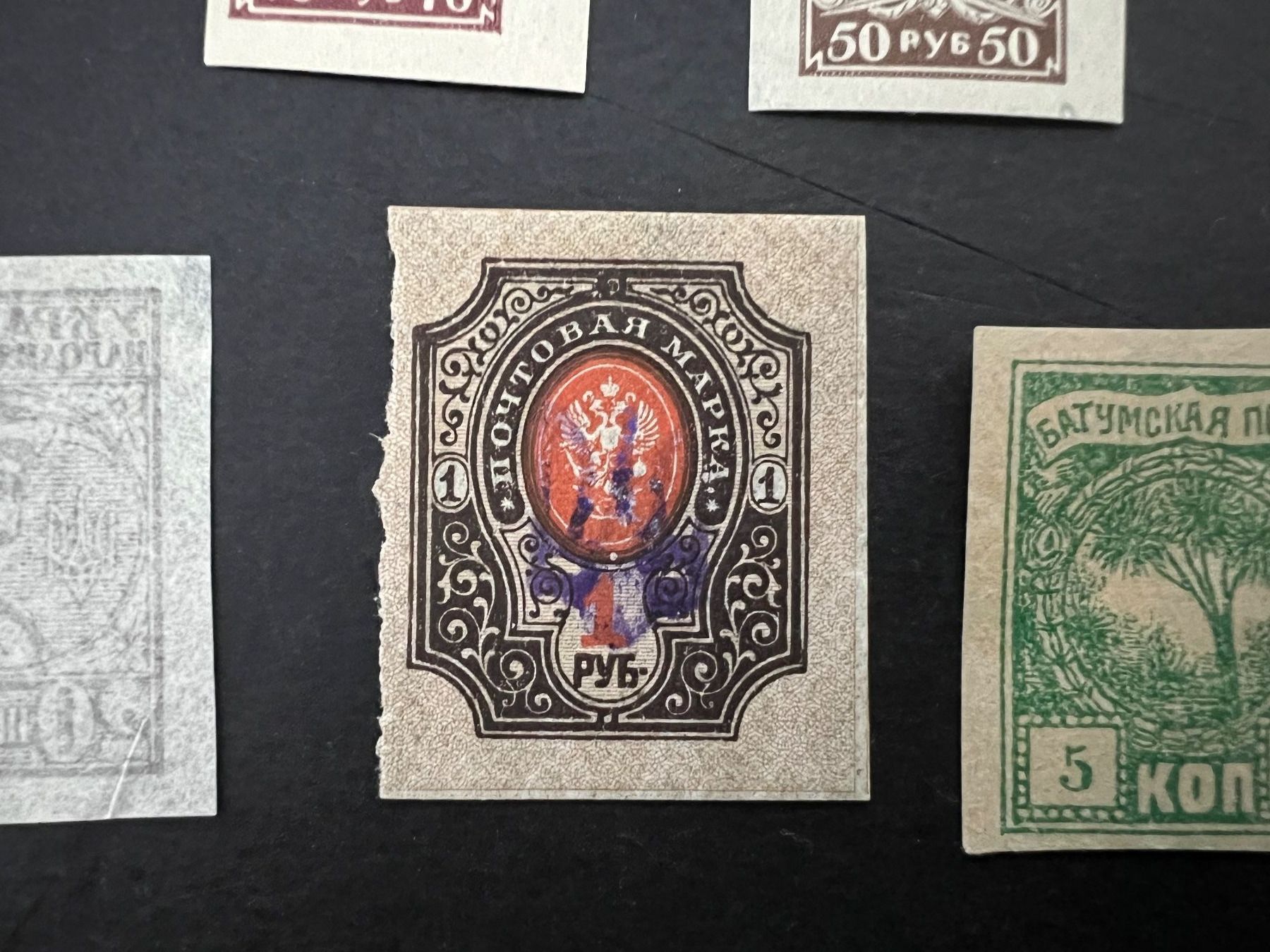 Tutti i francobolli: Russia ca. 1913 Unchecked Mixed Condition Selection (D829) – Nuovo (secondo la descrizione) da Hinwil venduto da Sidi4 3