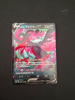 Galarian Moltres V #080 Vmax Climax s8b JAP