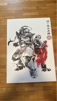 Fullmetal Alchemist Anime-Illustration Wandbild Metal