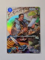 One Piece TCG Borsalino SP OP05-051 SR Parallel JP