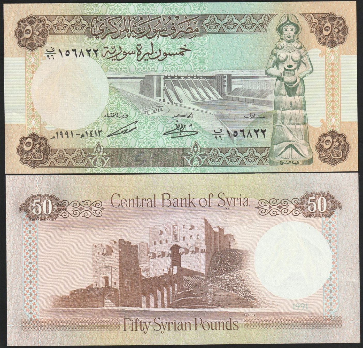 Banconote: Syrien 50 Pounds UNC 1991 – Nuovo (secondo la descrizione) da Naters venduto da Radman