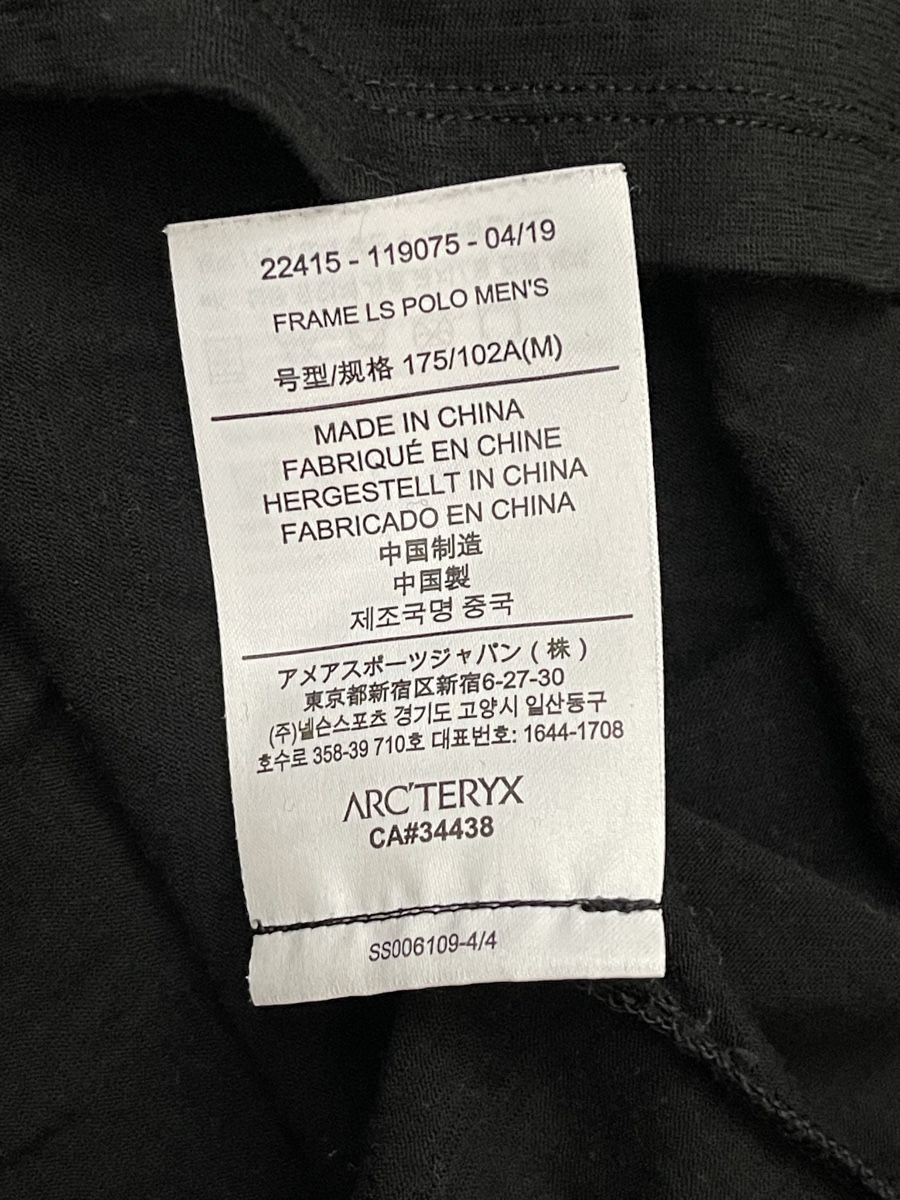 Arcteryx Magliette Polo: Veilance Arcteryx Long Sleeve Frame Polo – Usato da Zürich venduto da drooppee 3