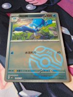 Pokémon CHN Canarbello Masterball Gem Pack vol.5 (CBB5C)