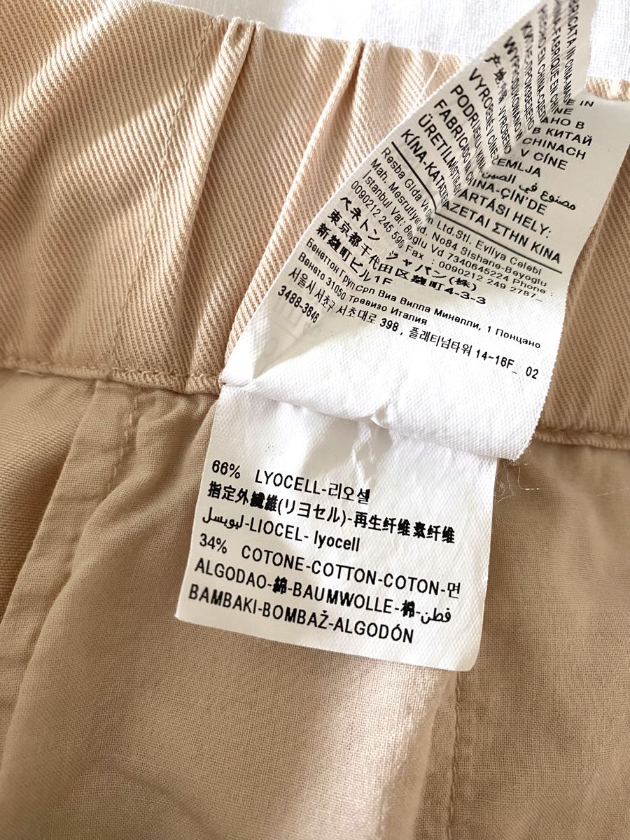 Sisley Hosen: Beige Trousers from Sisley – Gebraucht aus Zürich von afe_q5ck 3