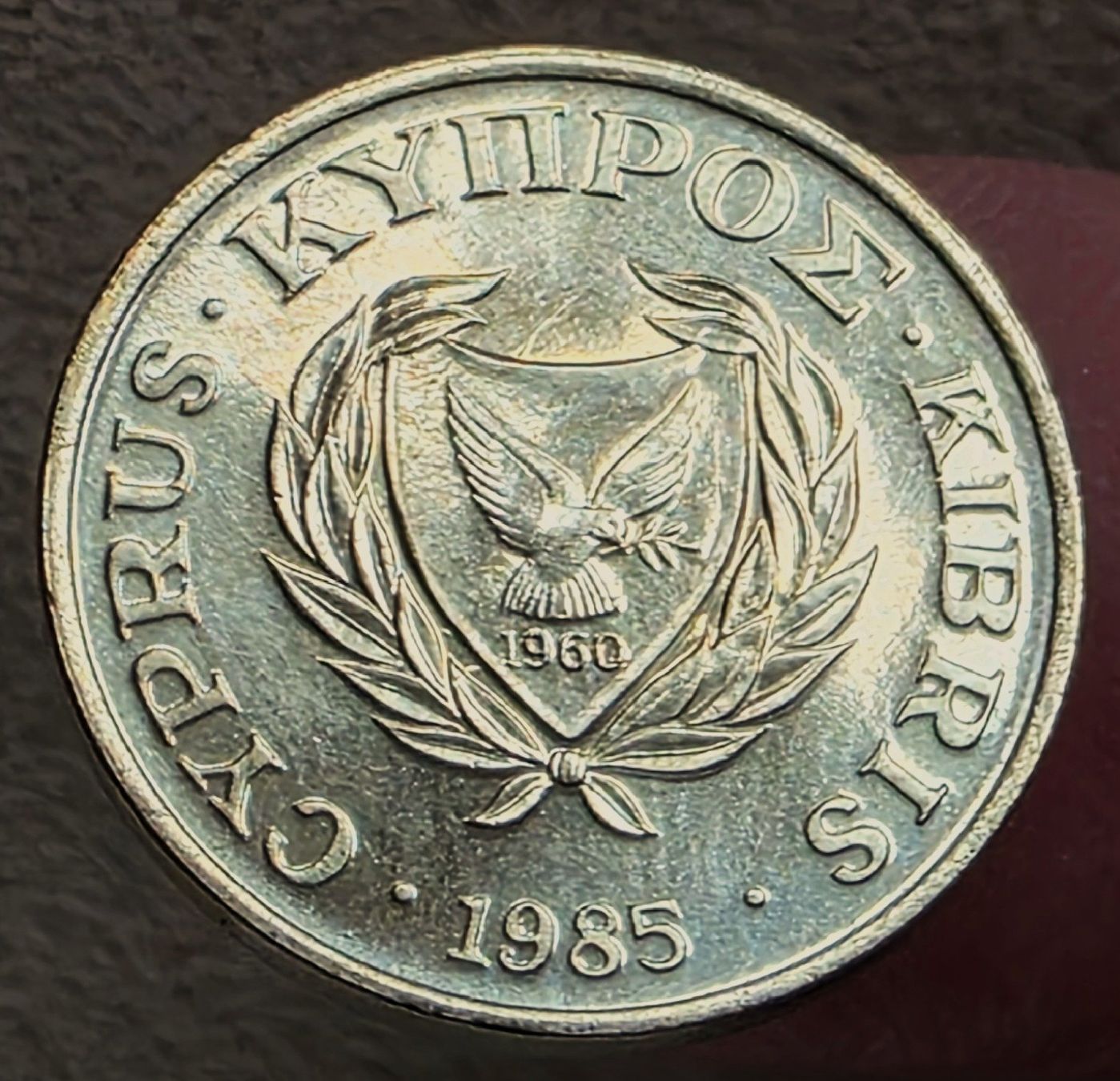 Tutti le monete: ZYPERN 2 CENTS 1985 UNZ. – Nuovo (secondo la descrizione) da winterthur venduto da CoinPassion 1