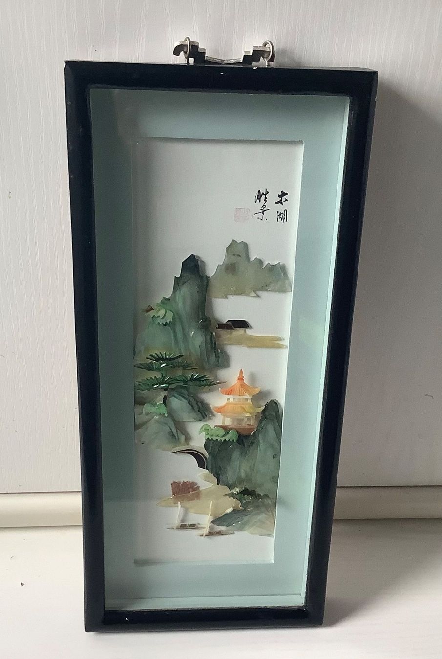 Foto & Immagini: CHINESISCHES PERLMUTT BILD – Usato da Adlikon b.Regensdorf venduto da Crystaldragon09 1