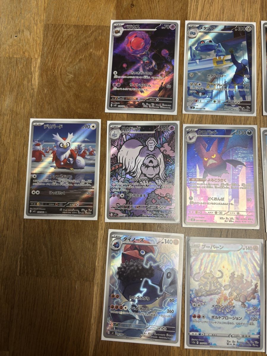 Pokémon Carte collezionabili: Pokémon Art Rare Karten verschieden – Nuovo e nell'imballaggio originale da Amriswil venduto da thi_r29m 1