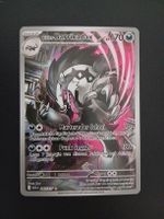 Ascended Heroes Galar Barrikadax Pokémon Deutsch